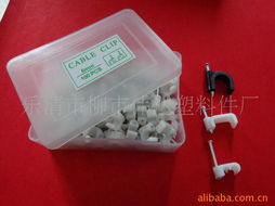 樂清市柳市偉達塑料件廠 線卡 線扣產(chǎn)品列表