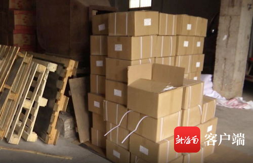 外包裝標 生物降解 打開卻是違禁塑料制品 海口一倉庫被查