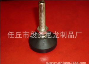 供應抗壓耐寒型尼龍塑料調蹄腳座 尼龍塑料配件 特種工程塑料制品圖片,供應抗壓耐寒型尼龍塑料調蹄腳座 尼龍塑料配件 特種工程塑料制品高清圖片 任丘市段務尼龍制品廠