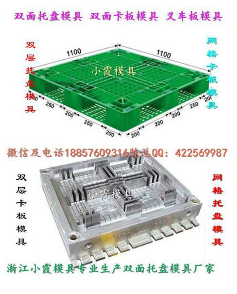 專業塑料模具制造 品質保證，價格優惠的注塑模具解決方案